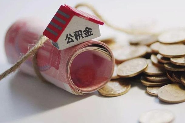 梧州从一个单位离职了可以取公积金吗（从一家公司离职后公积金是否可以取）